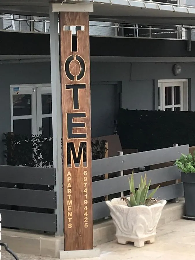 Totem Apartments Nea Plagia 0*,